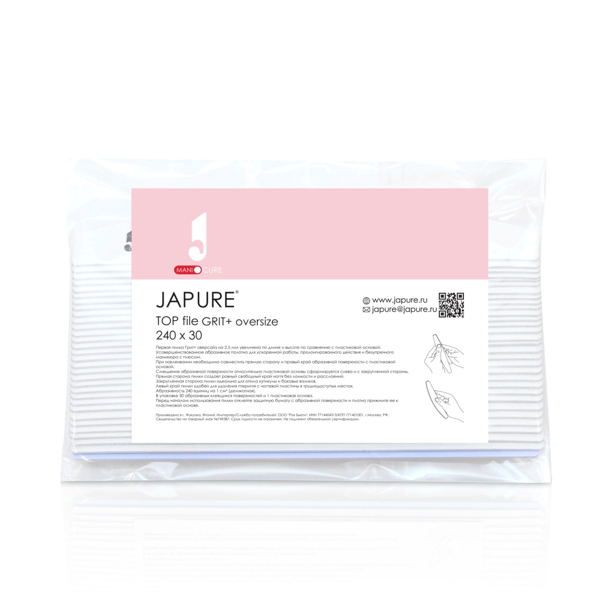 TOP file GRIT+ oversize / Первая пилка Грит+ оверсайз (абразивность 240 единиц)