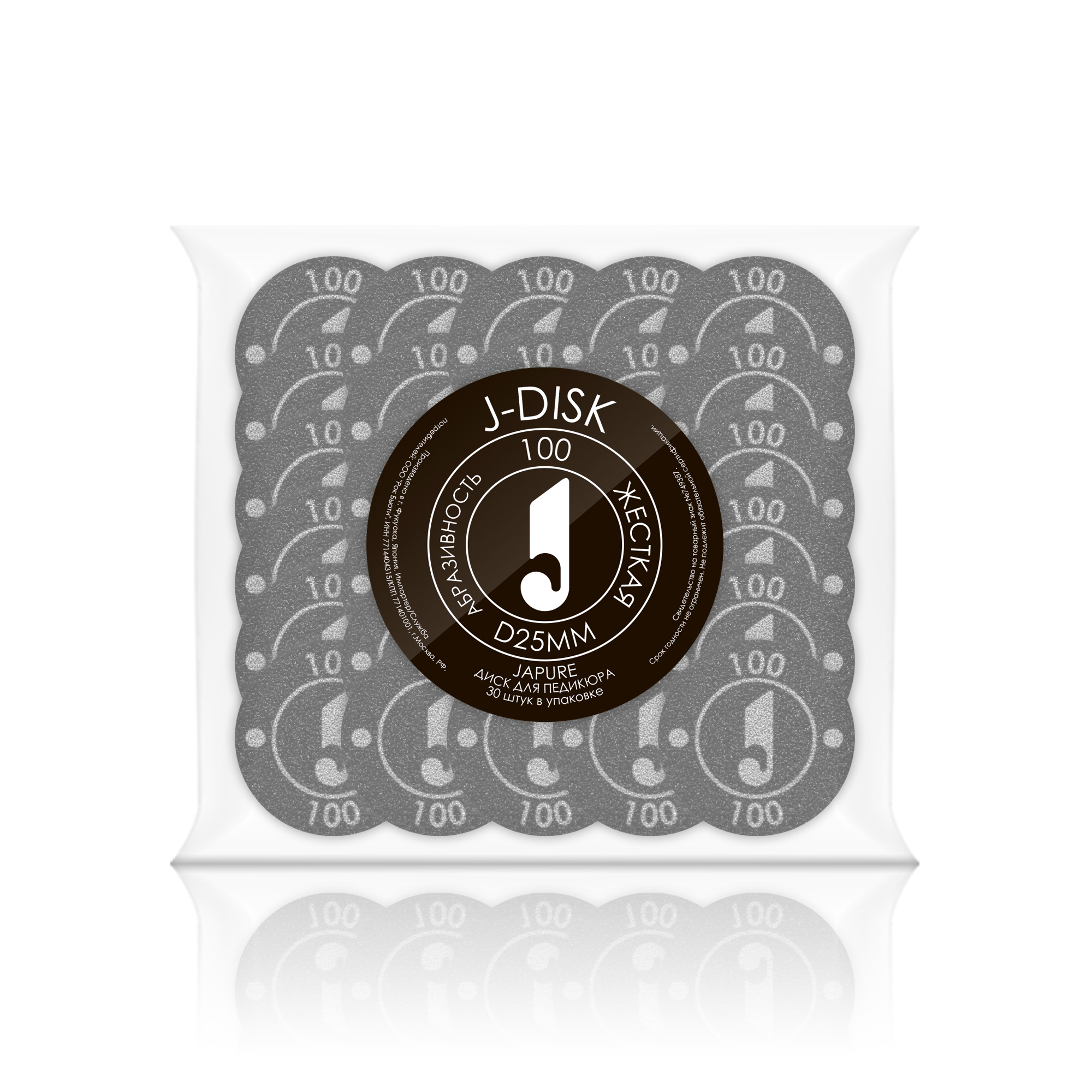 Диск для педикюра JAPURE 100/D25 Черный /J-DISK 100/D25 Black