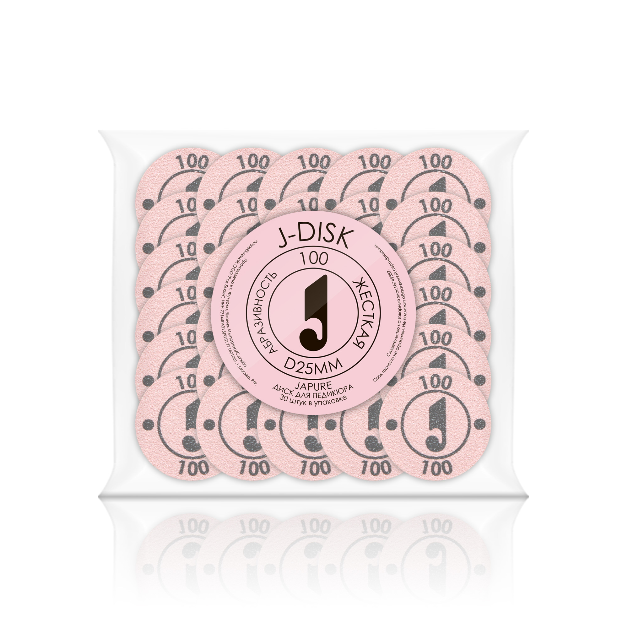 Диск для педикюра JAPURE 100/D25 Розовый /J-DISK 100/D25 Pink