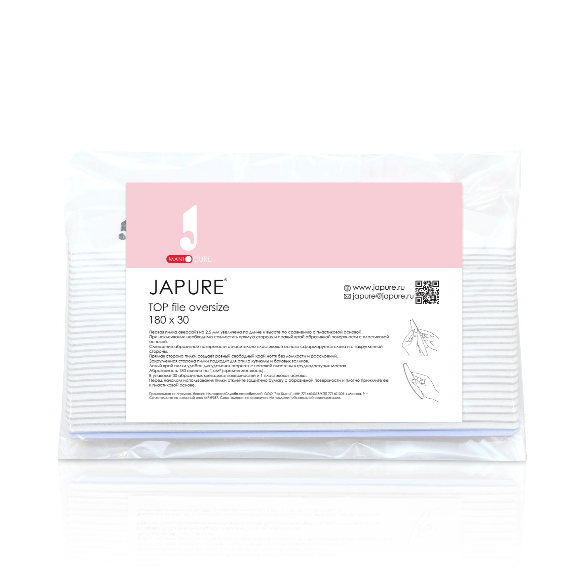 TOP file oversize/ Первая пилка oversize для маникюра (абразивность 180 единиц)