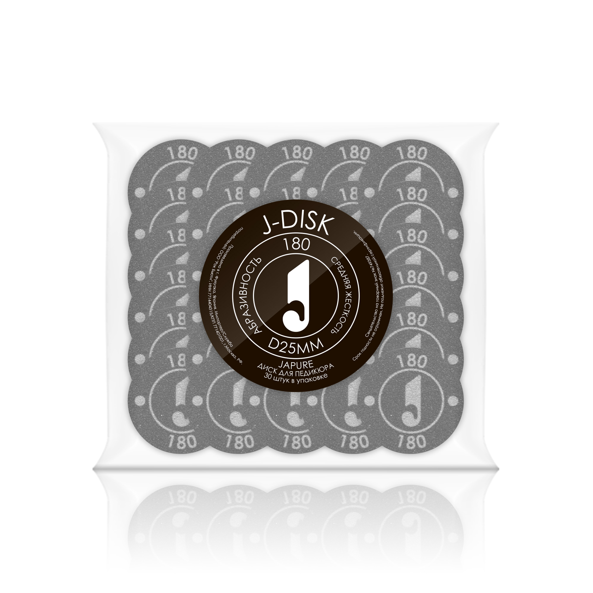 Диск для педикюра JAPURE 180/D25 Черный /J-DISK 180/D25 Black