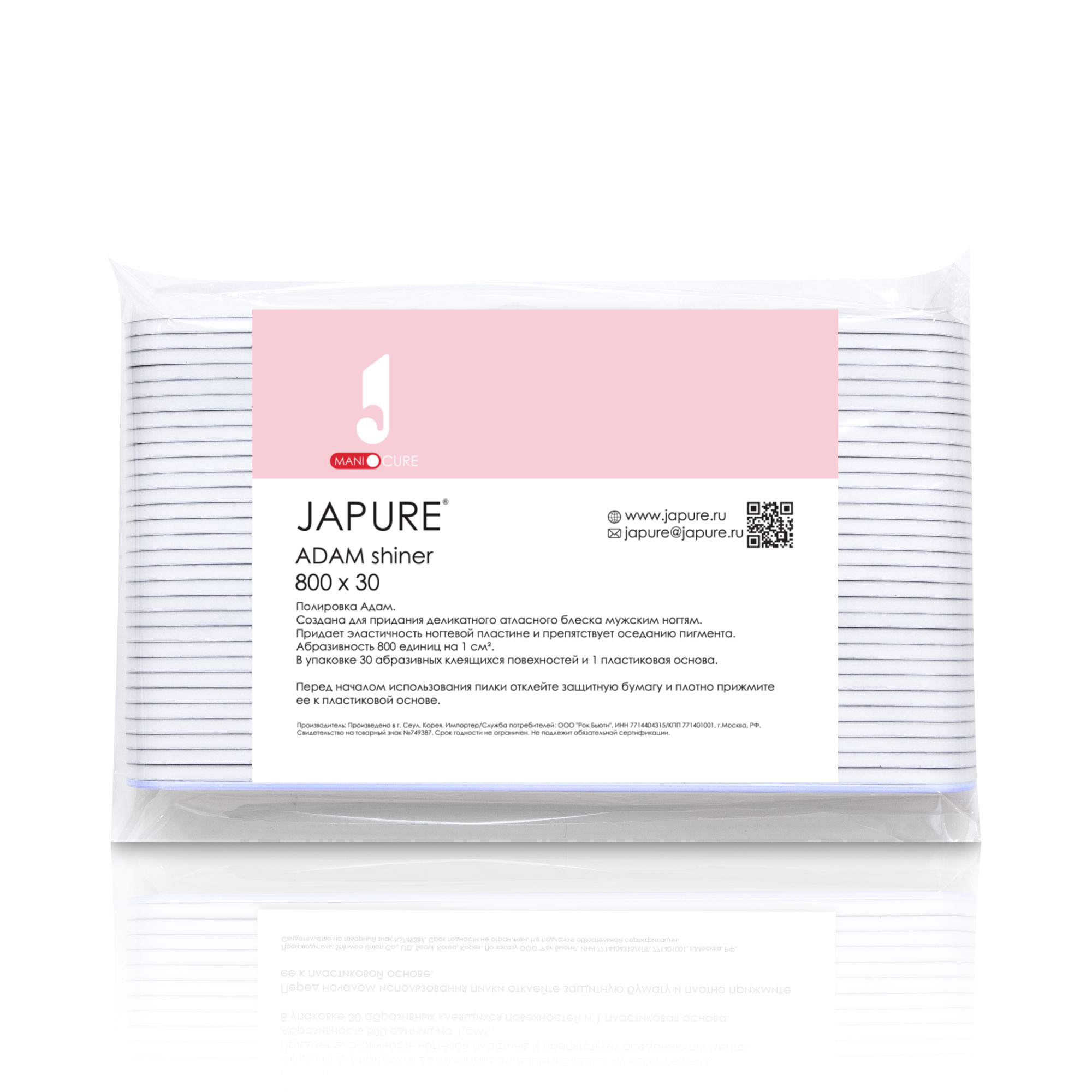 ADAM shiner / Полировка для мужских ногтей (абразивность 800 единиц)