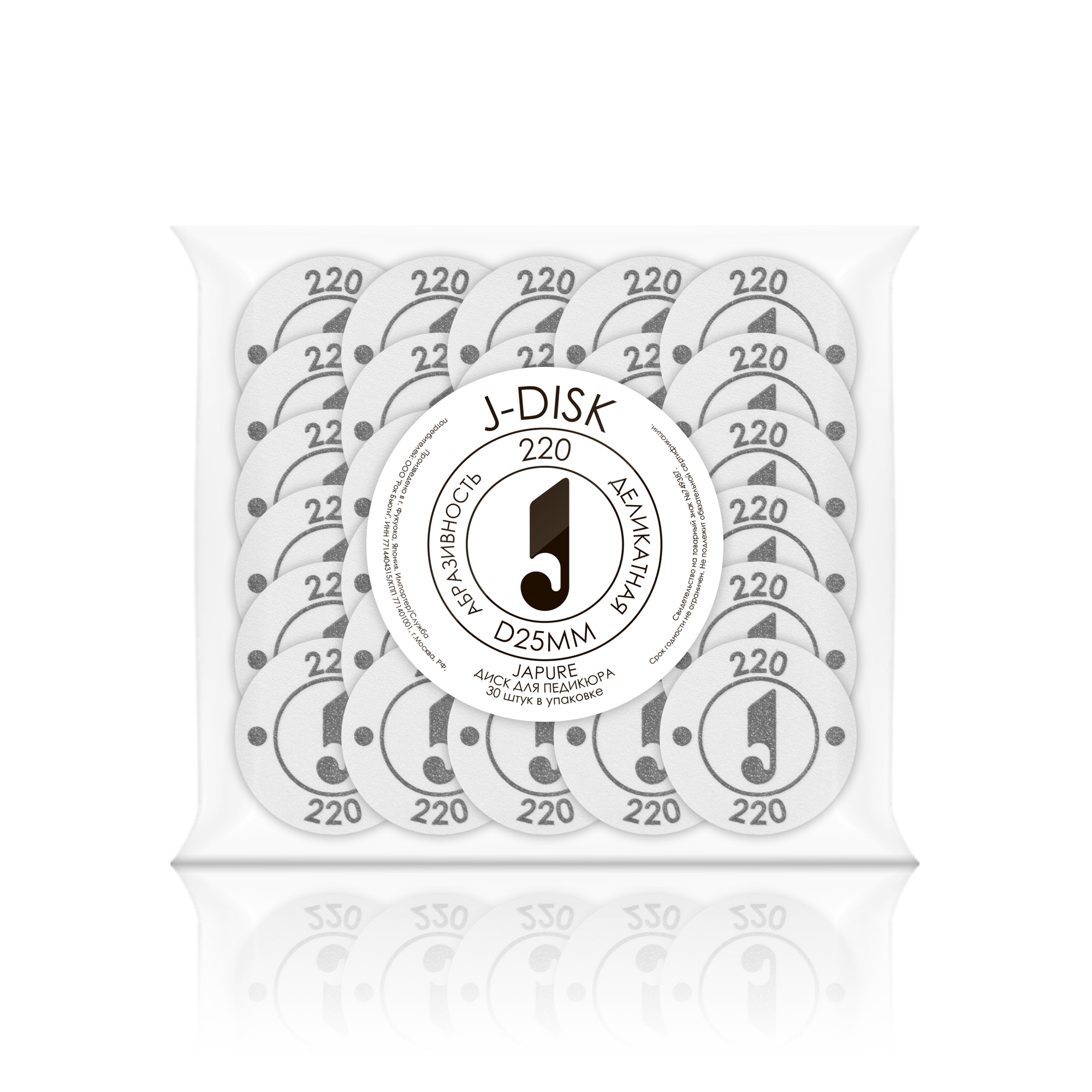 Диск для педикюра JAPURE 220/D25 Белый /J-DISK 220/D25 White