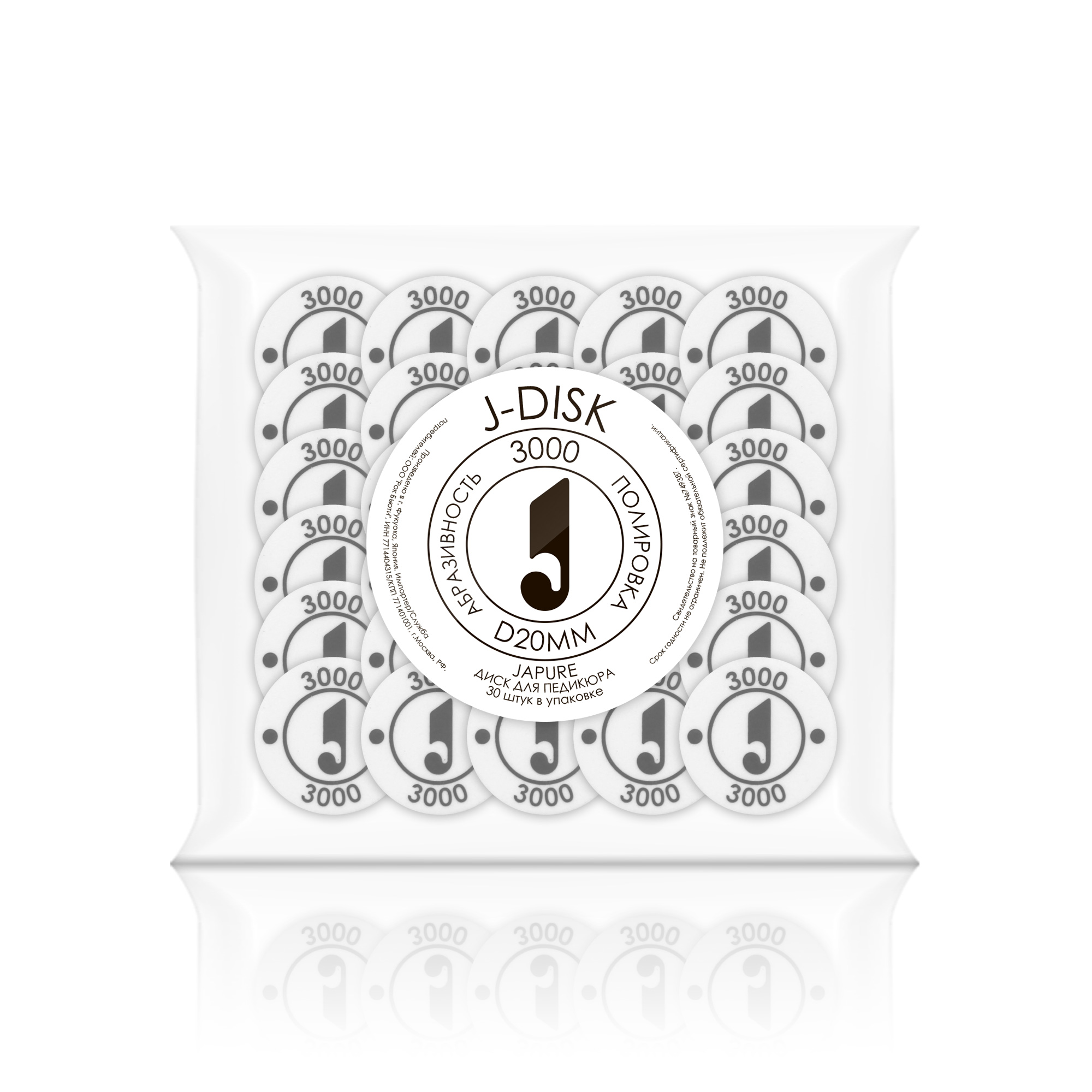Диск для педикюра JAPURE 3000/D20 Белый /J-DISK 3000/D20 White