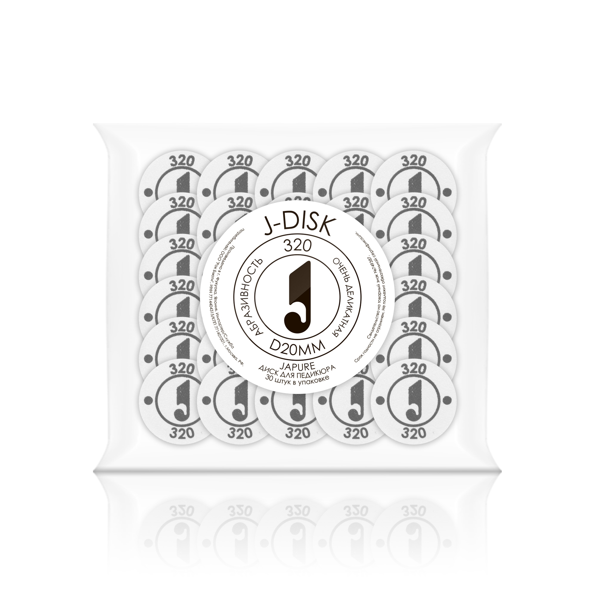 Диск для педикюра JAPURE 320/D20 Белый /J-DISK 320/D20 White