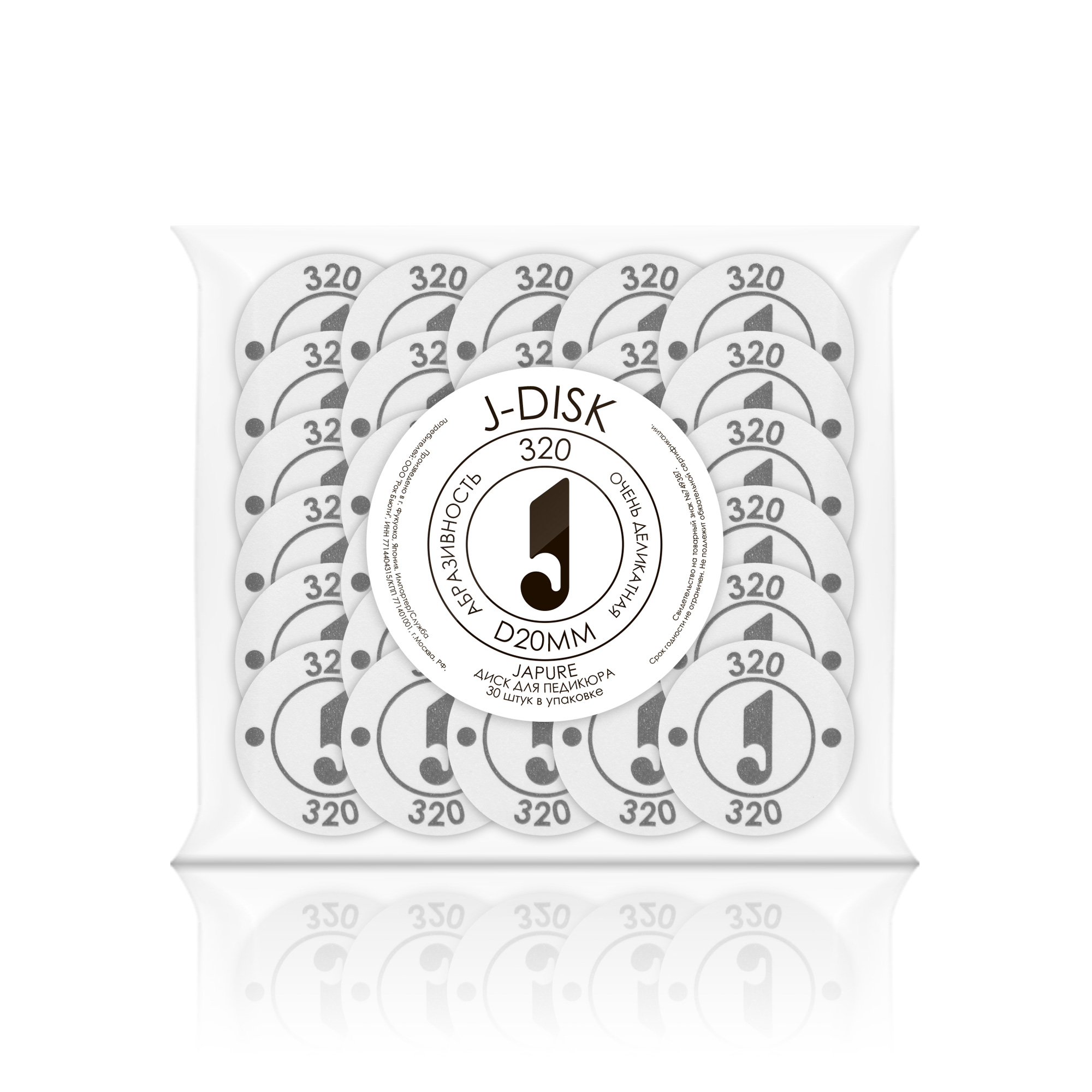 Диск для педикюра JAPURE 320/D25 Белый /J-DISK 320/D25 White