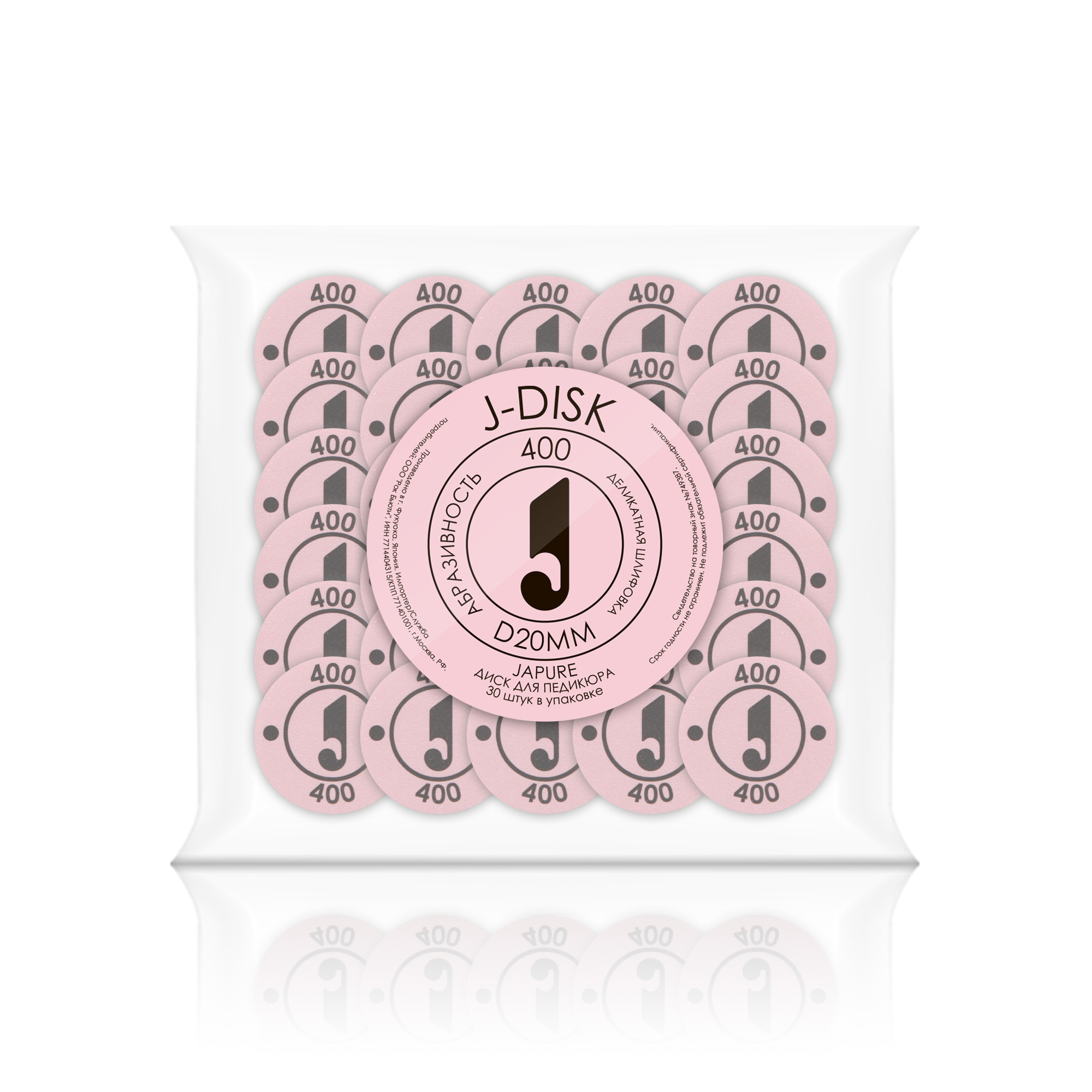 Диск для педикюра JAPURE 400/D20 Розовый /J-DISK 400/D20 Pink