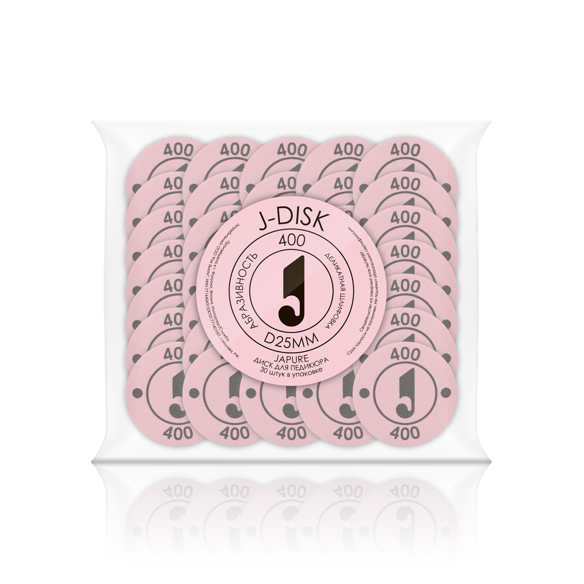 Диск для педикюра JAPURE 400/D25 Розовый /J-DISK 400/D25 Pink