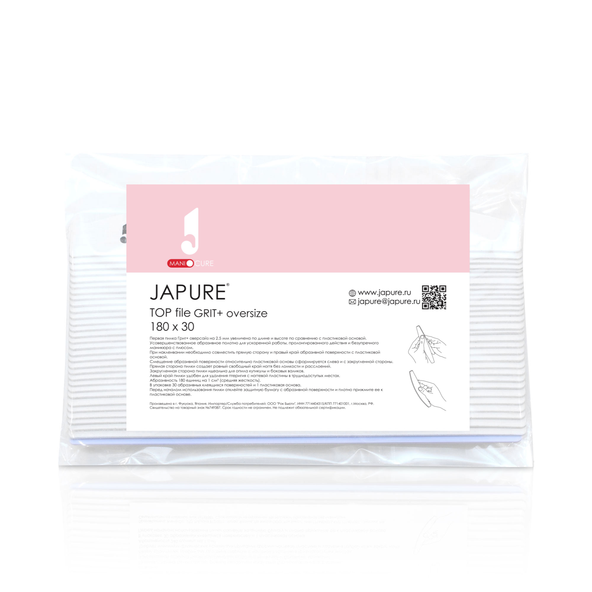 TOP file GRIT+ oversize / Первая пилка Грит+ оверсайз (абразивность 180 единиц)