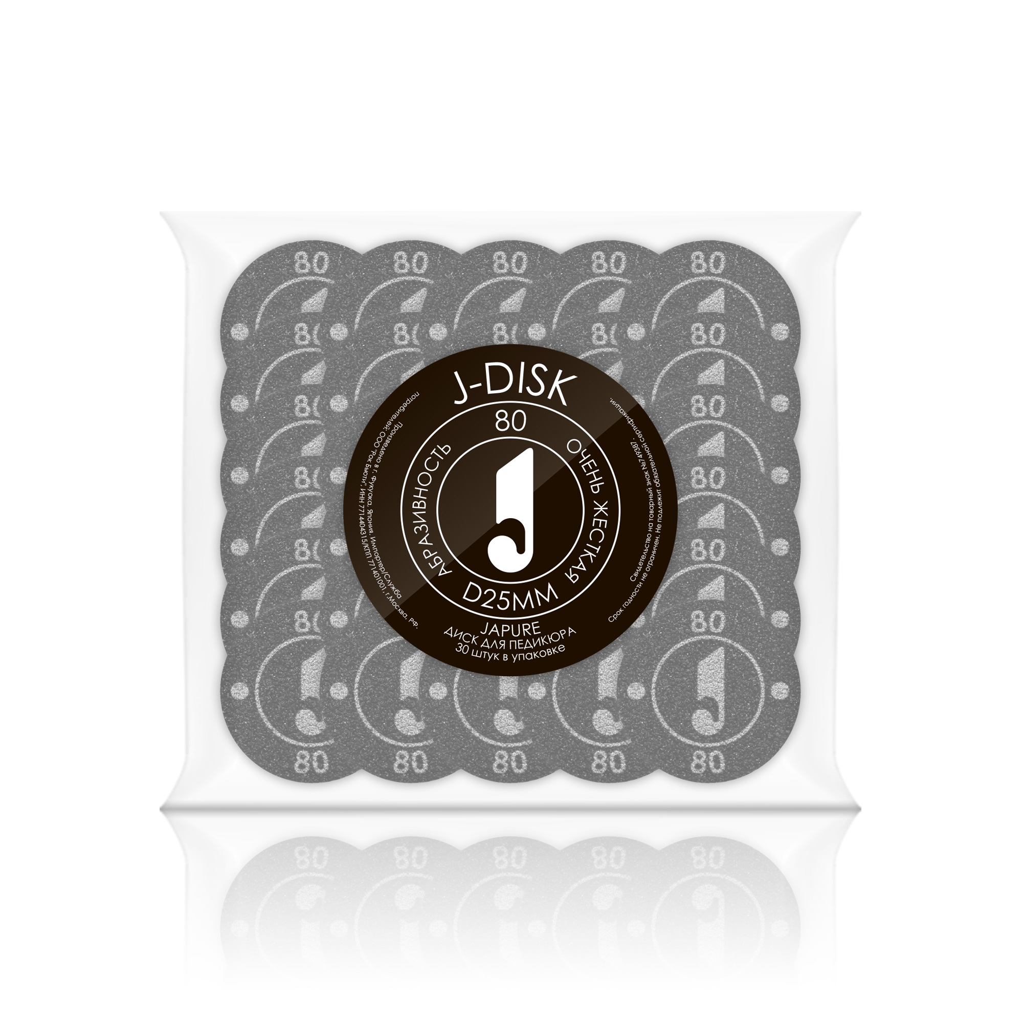 Диск для педикюра JAPURE 80/D25 Черный /J-DISK 80/D25 Black