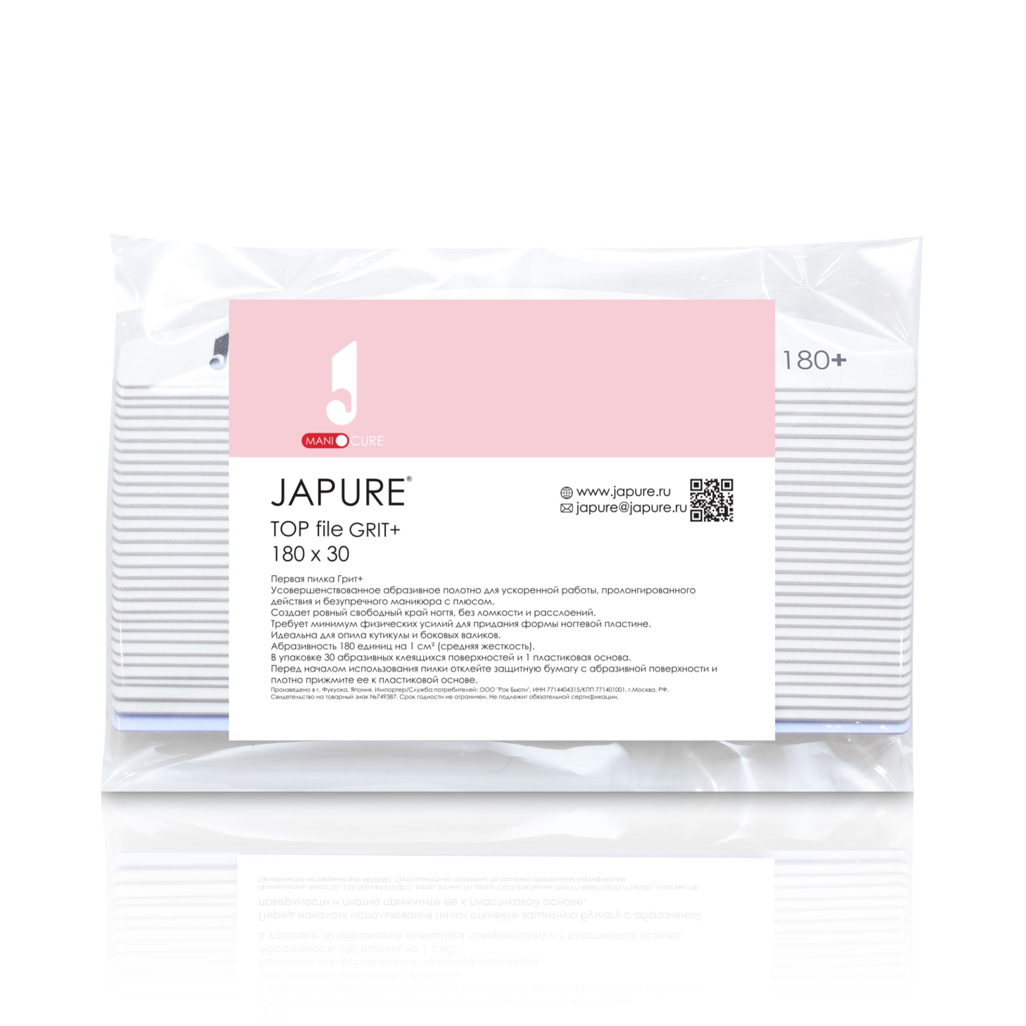 GRIT+ 180/ Грит+ Пилка для атравматичного маникюра (абразивность 180 единиц)