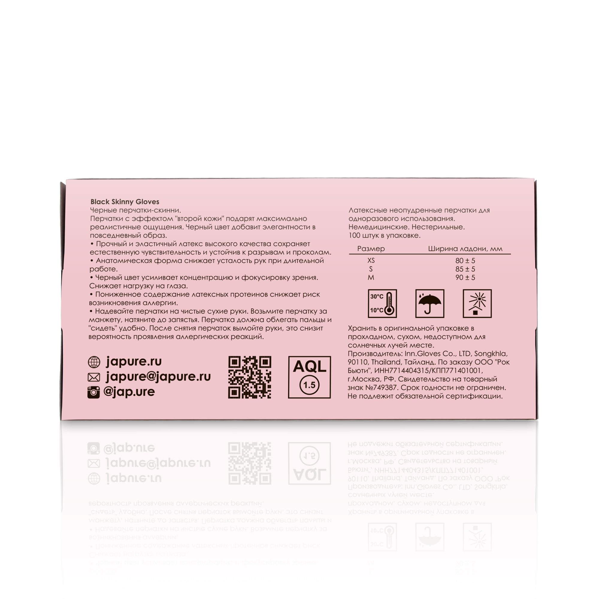 Black Skinny Gloves - XS / черные латексные неопудренные перчатки - Image 5