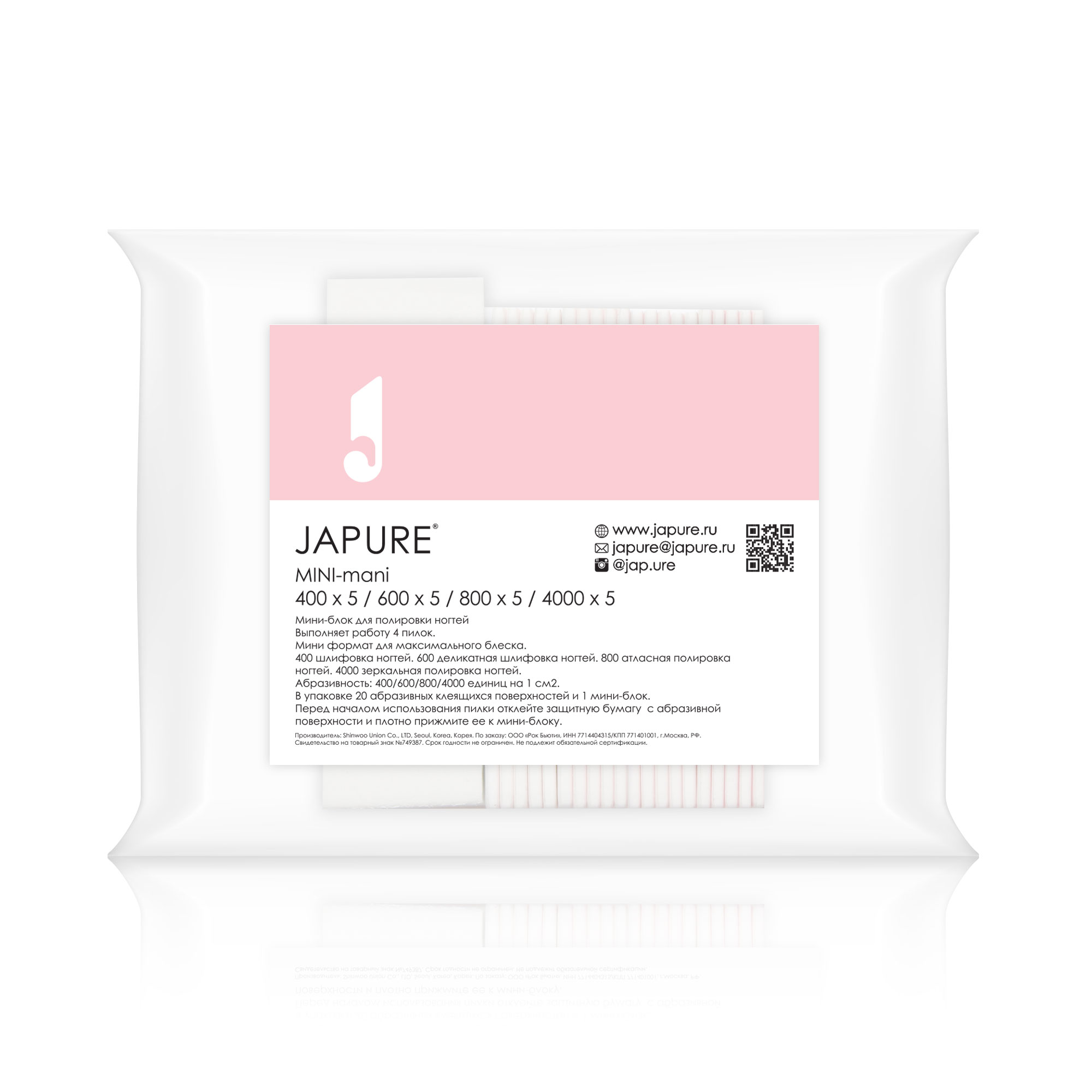 Набор в футляре JAPURE МУЛЬТИ-пилка + - Image 5