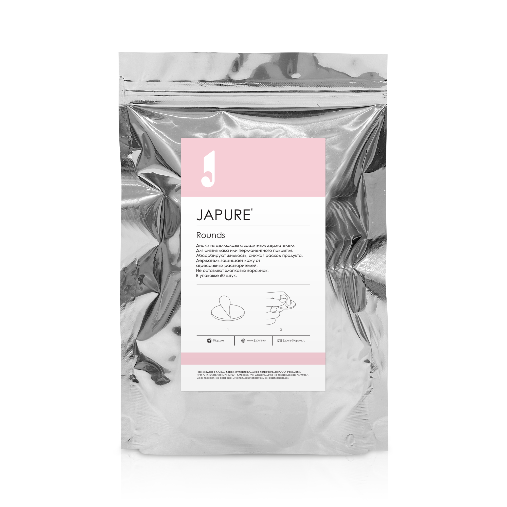 Japure Rounds диски из целлюлозы с защитным держателем - Image 3