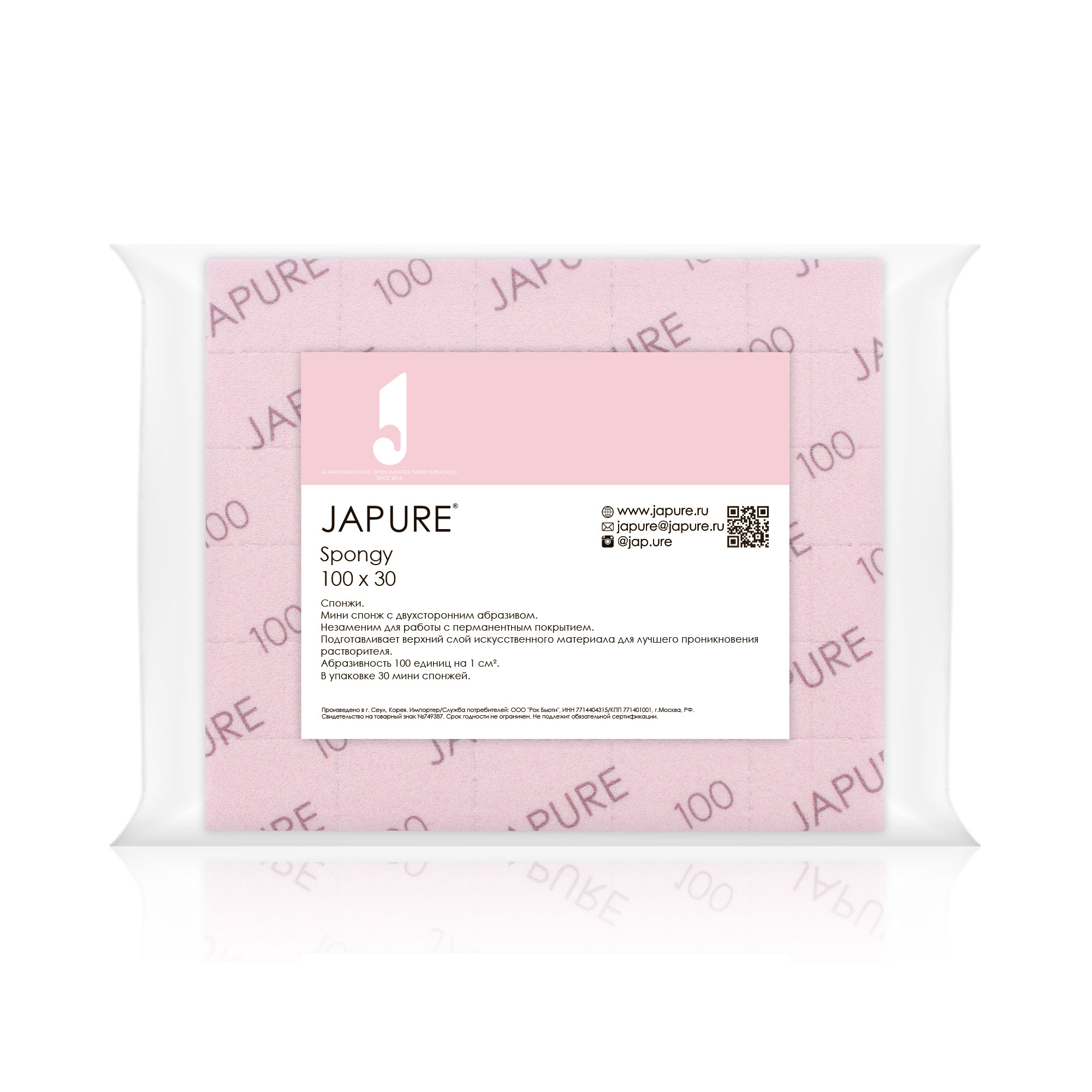 Мини спонжи