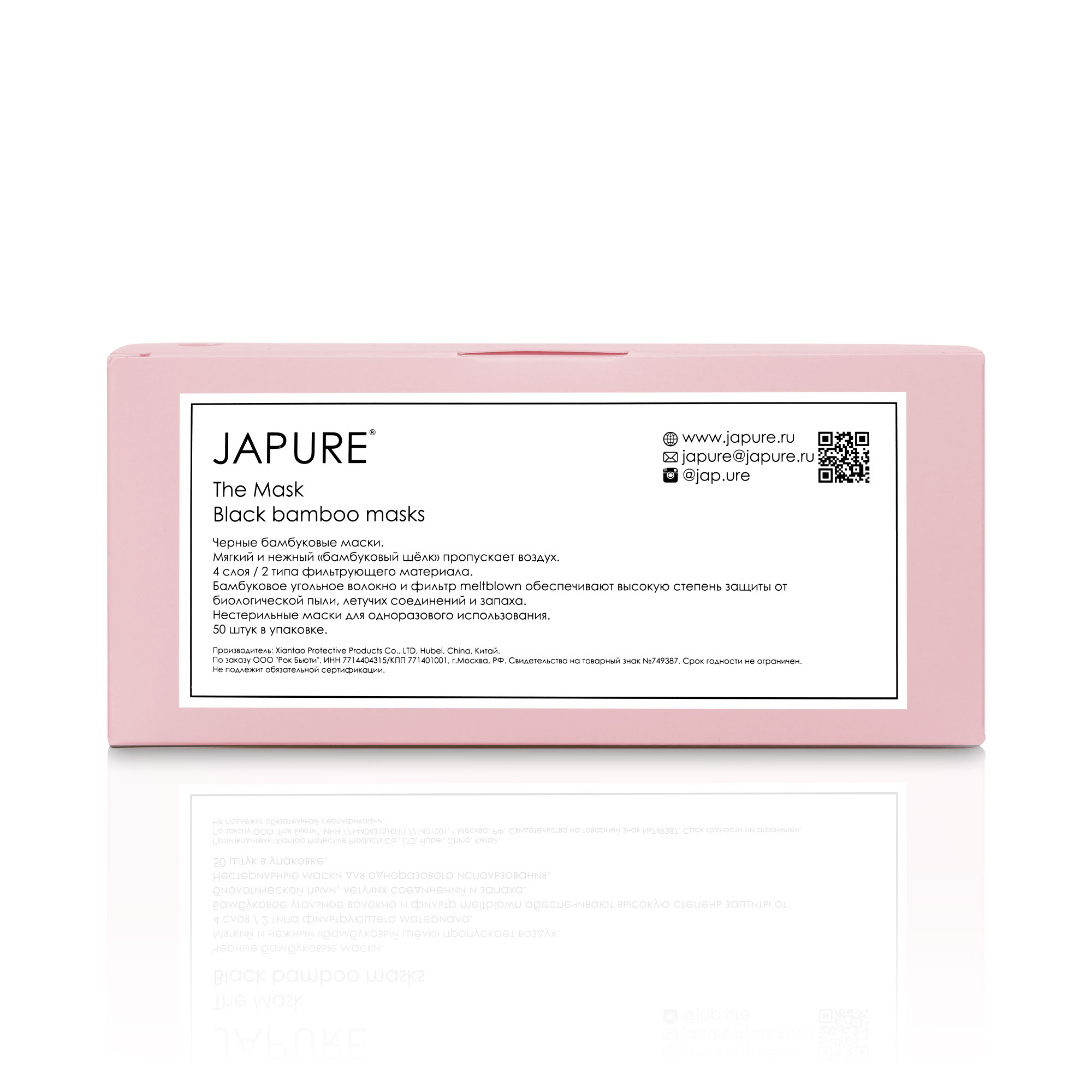 The Mask / Черные бамбуковые маски - Image 3