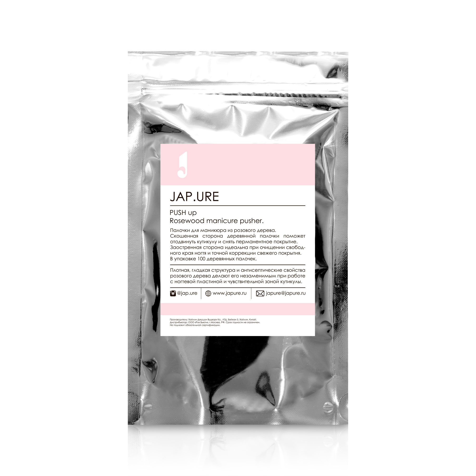 PUSH up / Палочки для маникюра из розового дерева - Image 7