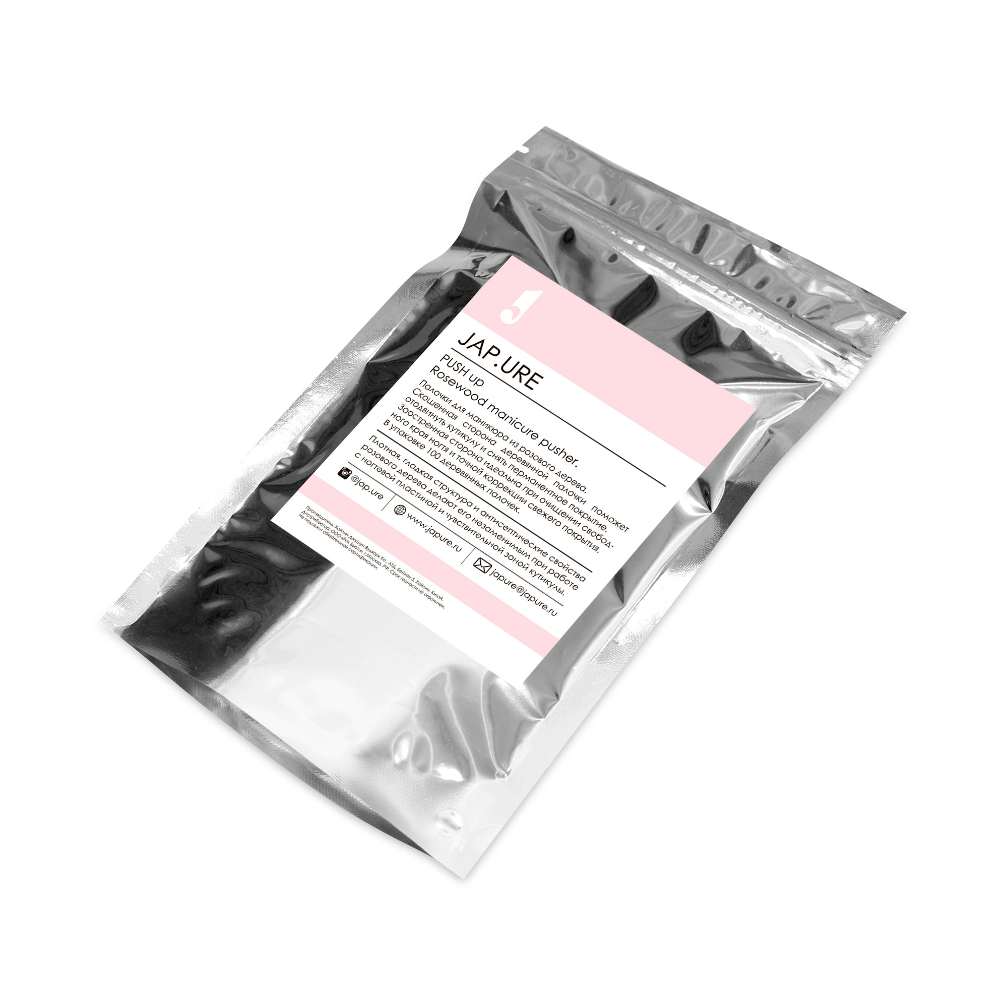 PUSH up / Палочки для маникюра из розового дерева - Image 5