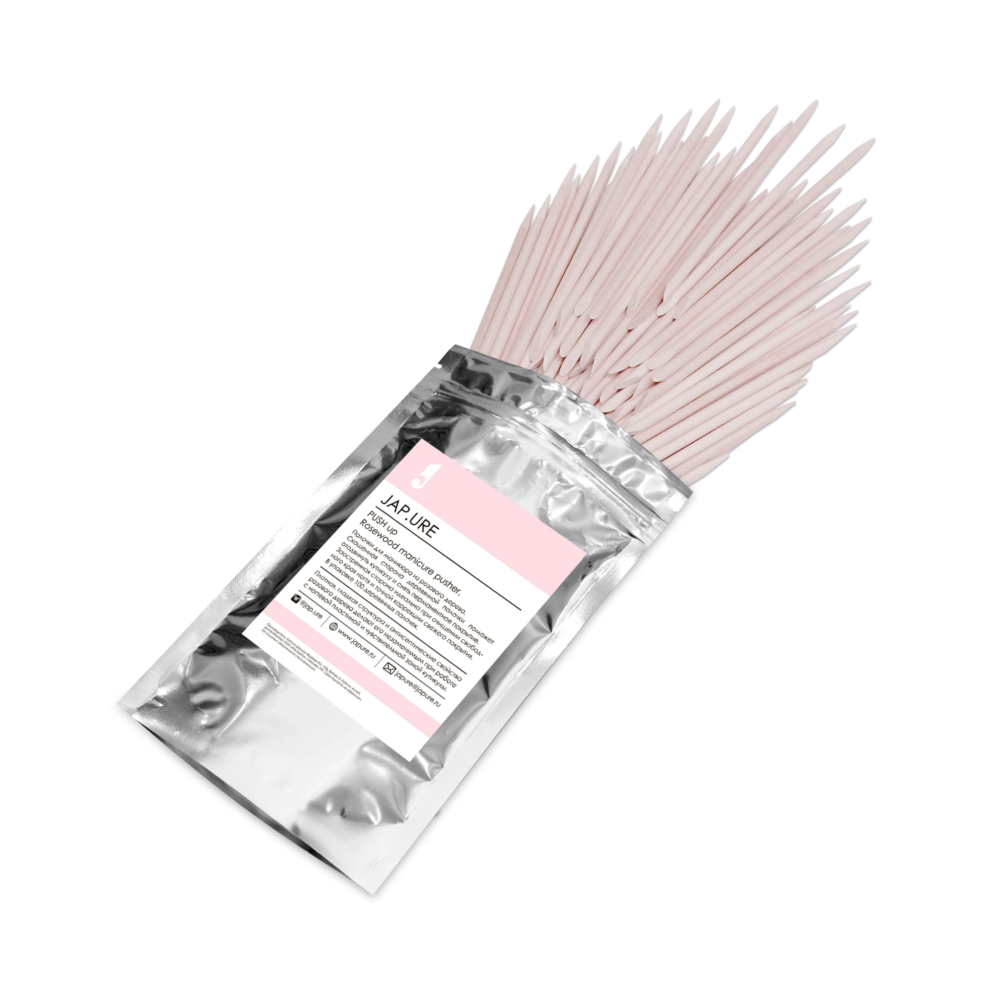 PUSH up / Палочки для маникюра из розового дерева
