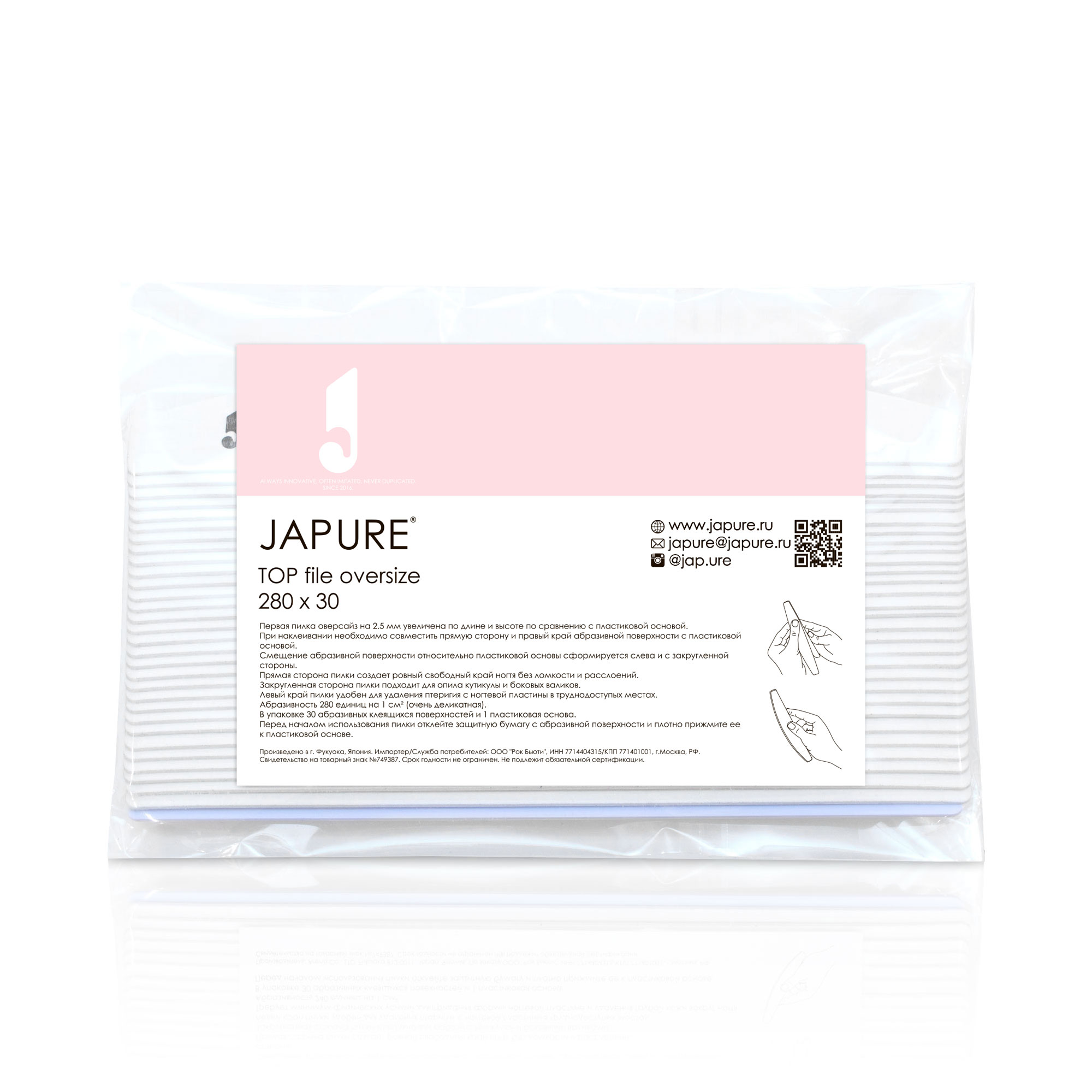 TOP file oversize/ Первая пилка oversize для маникюра (абразивность 280 единиц)